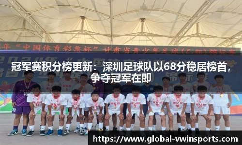 德赢VWIN官网