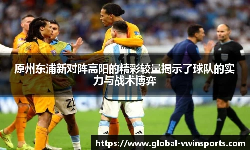 德赢VWIN
