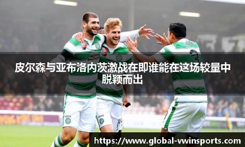 德赢VWIN平台