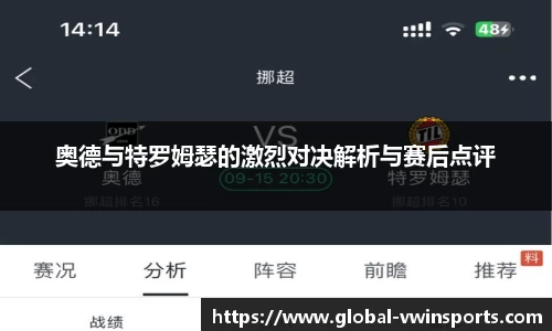 德赢VWIN官网